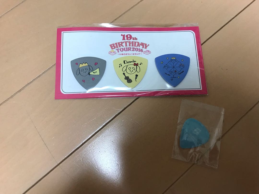 井上苑子 グッズ 2枚目から違う商品