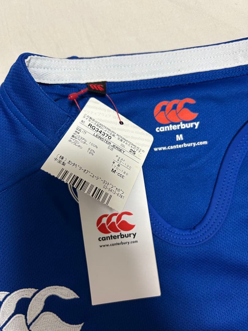 [新品]カンタベリー　レンスター・ラグビー　アイルランド　ジャージ　ウェア