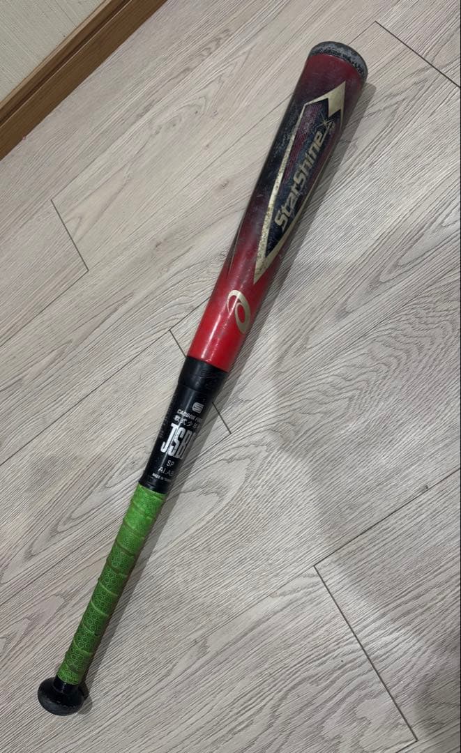 スターシャイン セカンド 軟式 少年 バット　73cm StarShine