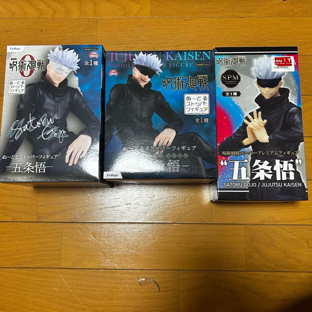 呪術廻戦 まとめ売り 百点以上セット 五条悟多め ぬーどるストッパー アクスタ