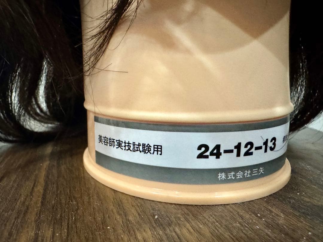 未使用　三矢　美容師実技試験用 カットウィッグ 24-12-13 6個セット