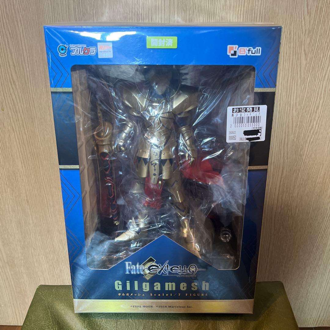 ギルガメッシュ　フィギュア　プルクラ