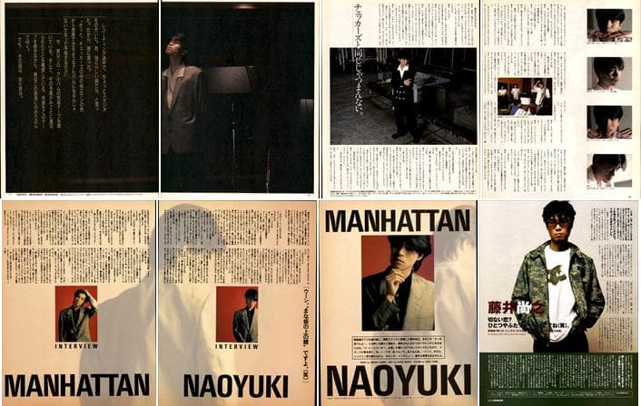 藤井尚之 雑誌 切り抜き 232P 貴重！ソロほか アブラーズ チェッカーズ