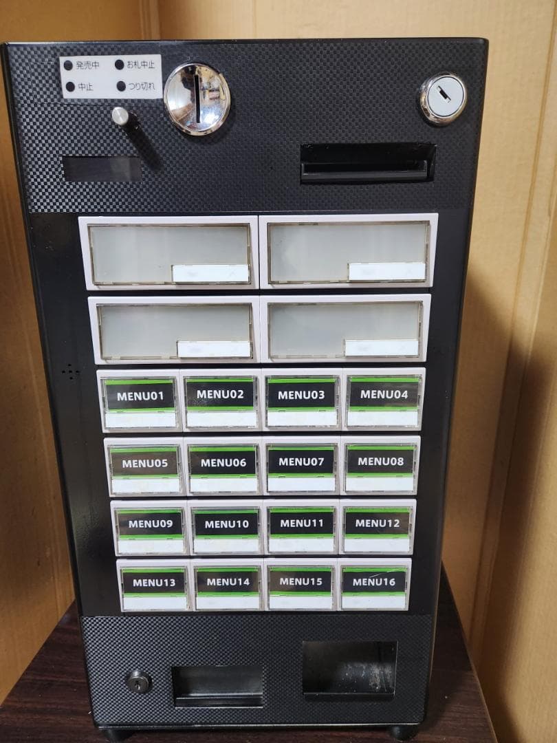 グローリー 卓上 券売機　VT‐S10　VT‐S20　芝浦