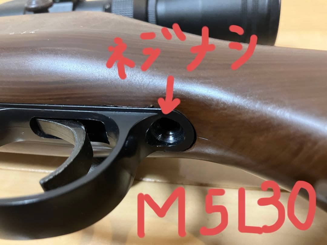 (エアガン本体+スコープ)VSR-10_東京マルイ