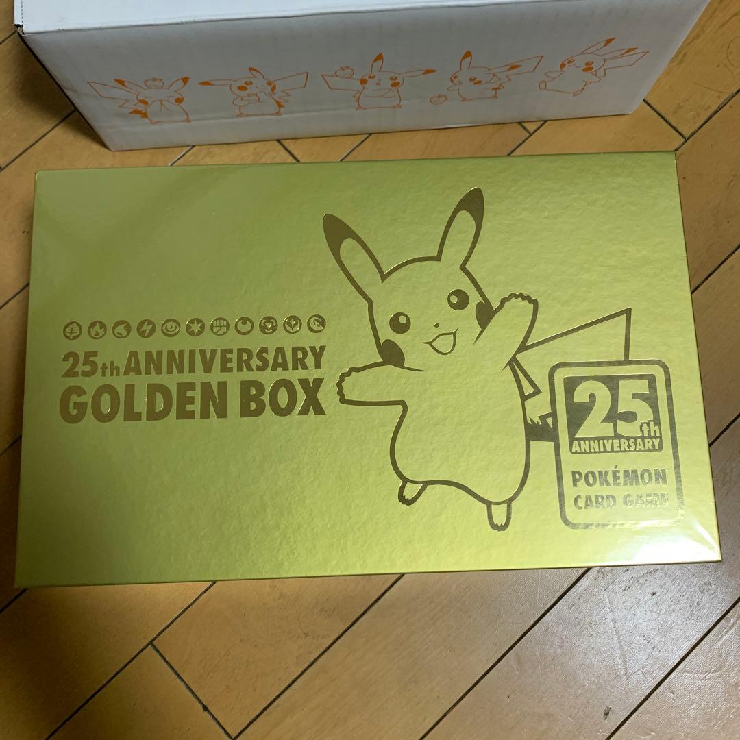 ゴールデンボックス25th ANNIVERSARY GOLDEN BOX 未開封