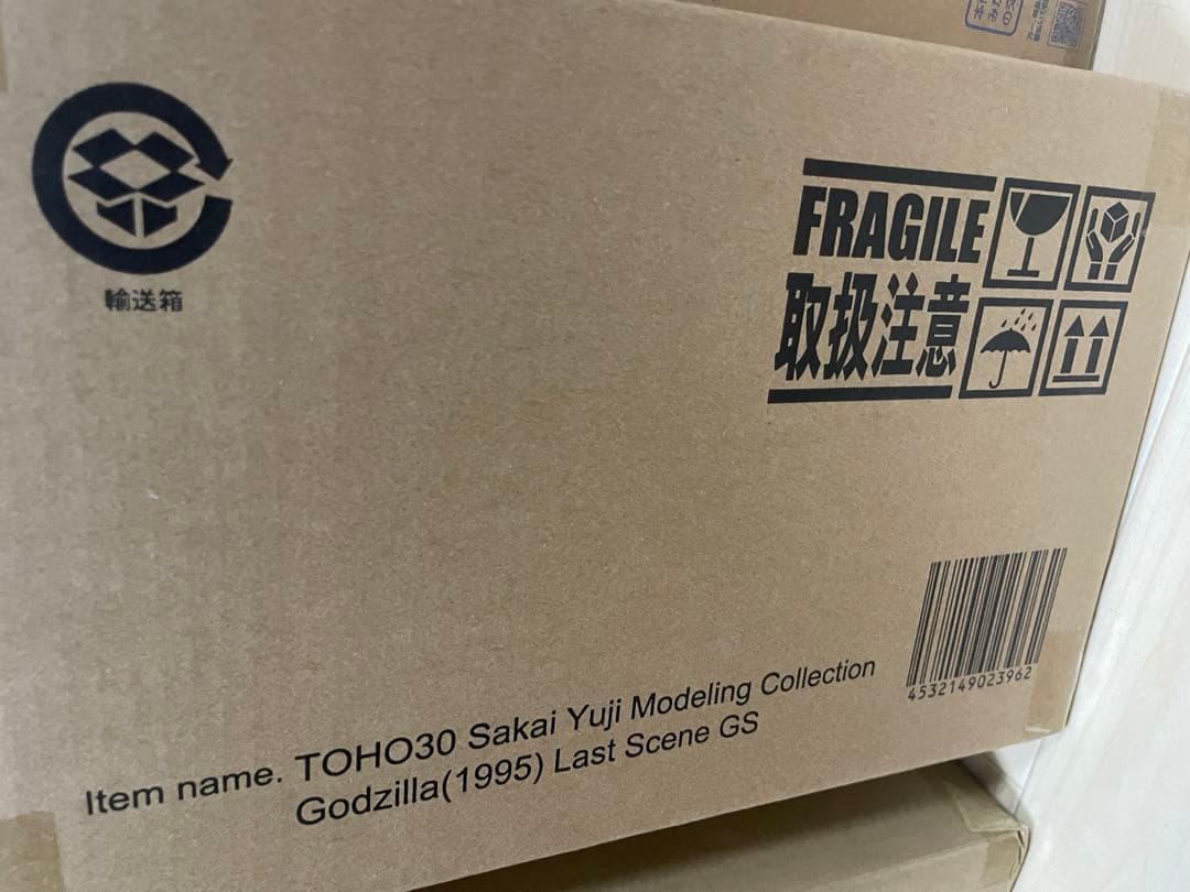 東宝30cmシリーズ ゴジラ（1995）ラストシーン ゴジラ・ストア限定版
