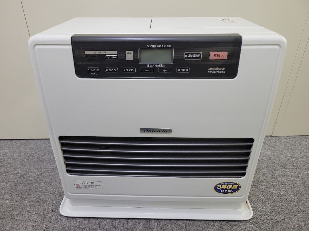 ダイニチ 石油ファンヒーター FW-KS5717SDX 20畳用 ホワイト