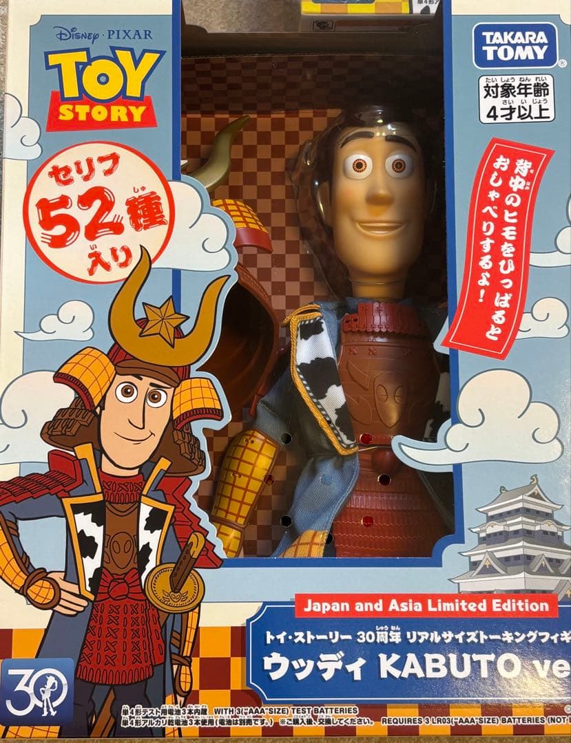 トイストーリー 30周年 リアルサイズトーキングフィギュア 3人セット