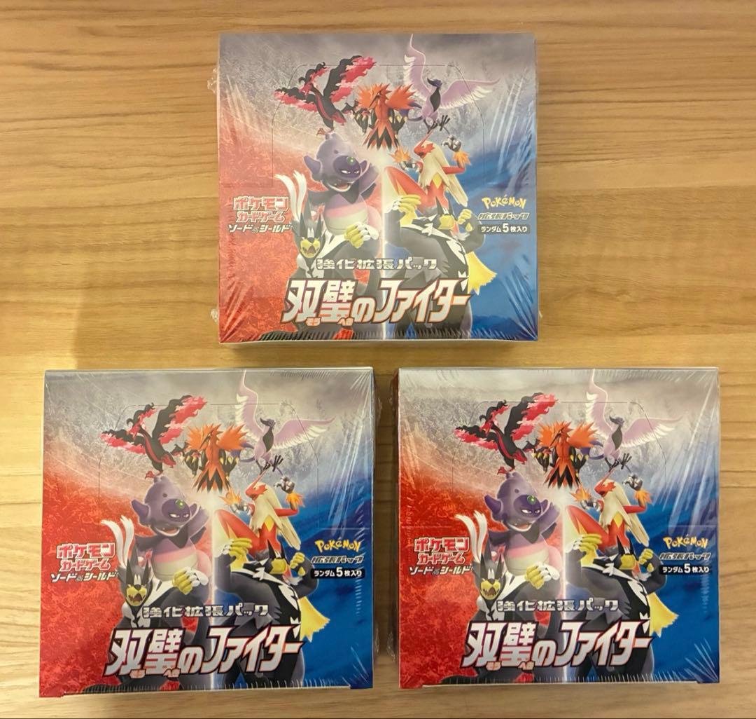 双璧のファイター シュリンク付き3BOX