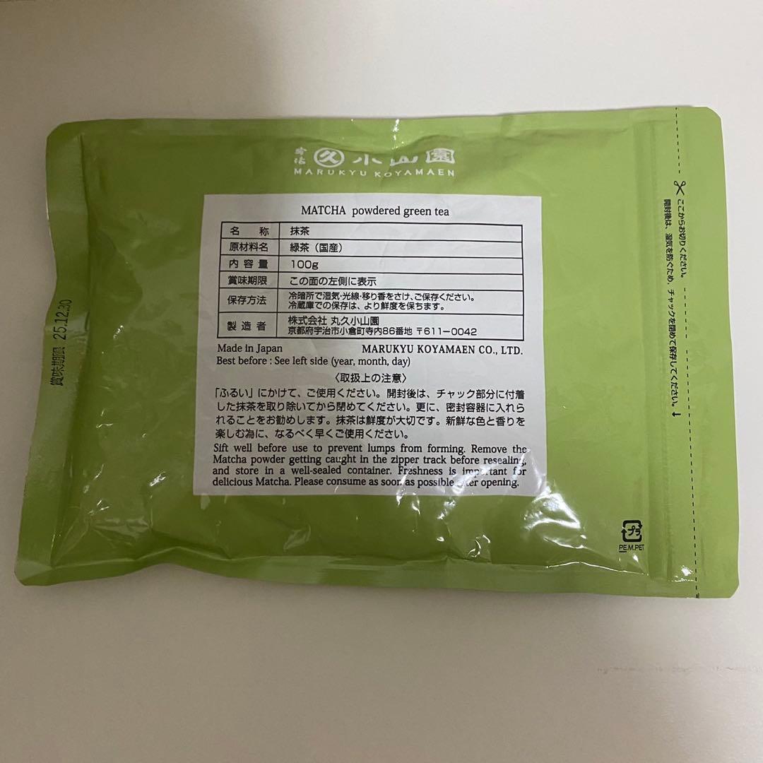 丸久抹茶　又玄100gx1袋
