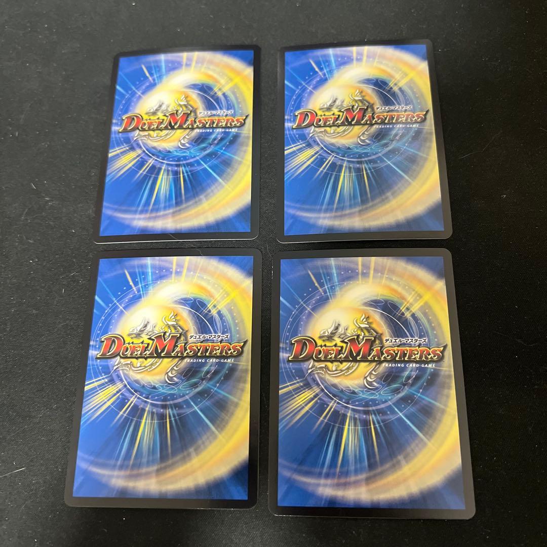 デュエルマスターズ　王道聖霊アルファディオス アケルナル 銀などエンコマまとめ