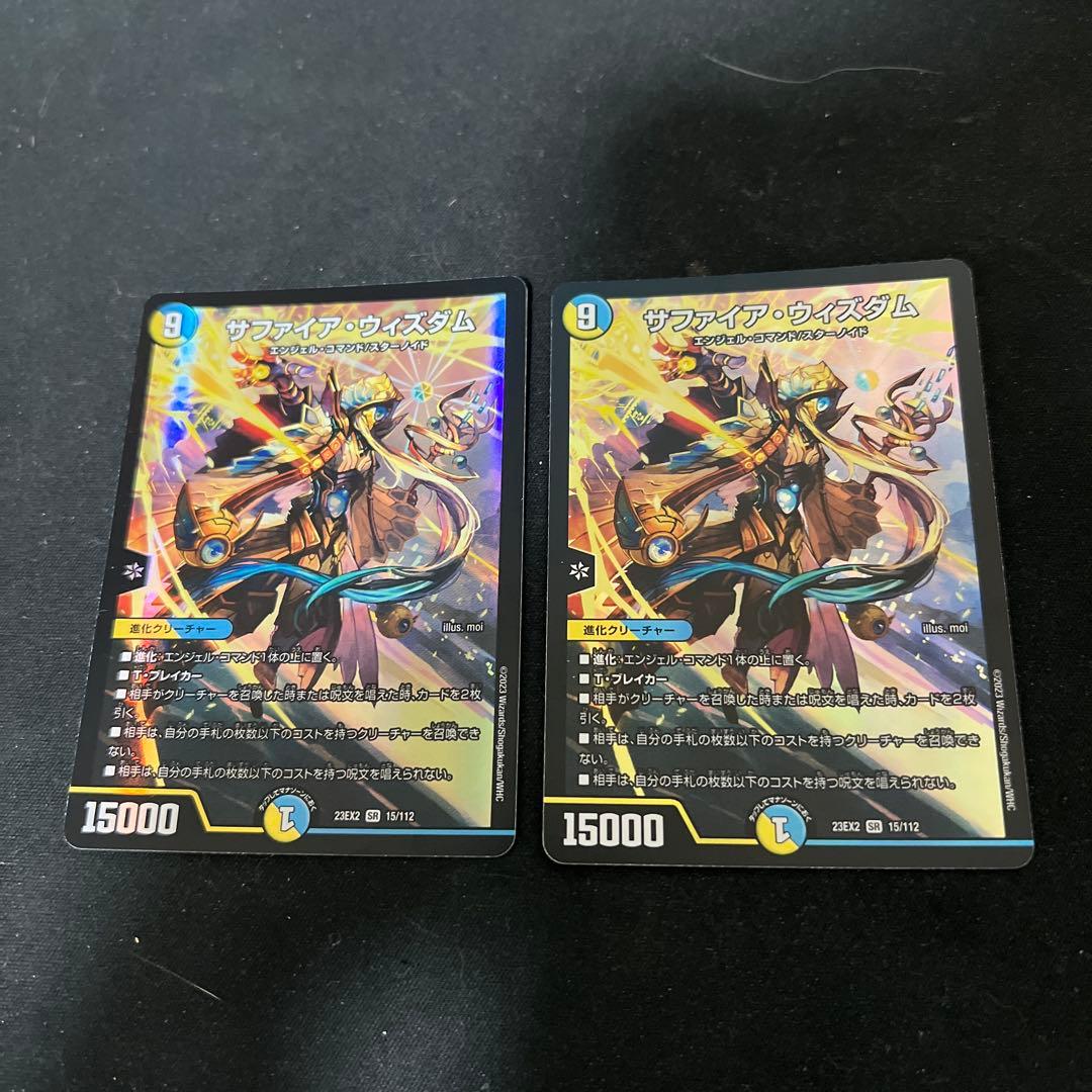 デュエルマスターズ　王道聖霊アルファディオス アケルナル 銀などエンコマまとめ