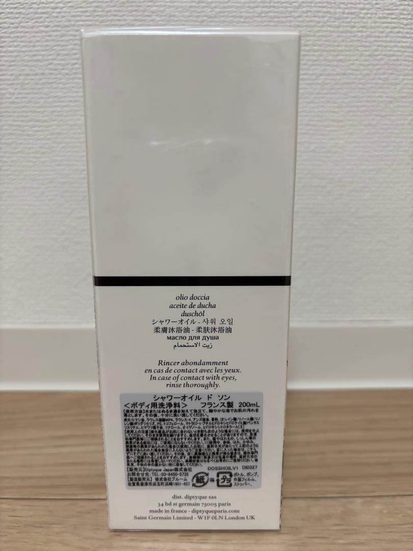 diptyque ボディソープ+ボディローション