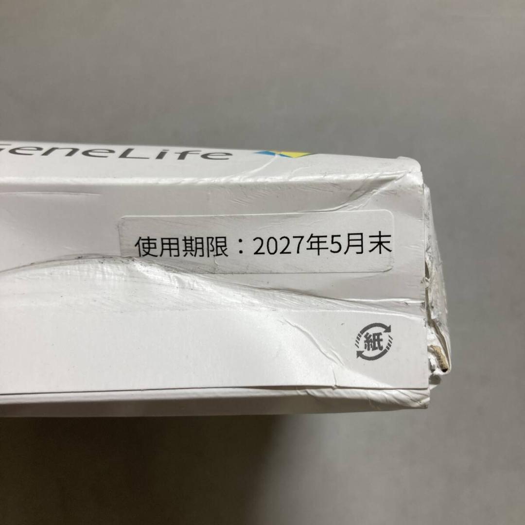 ジーンライフ Genesis2.0 Plus 約360項目の総合遺伝子検査キット