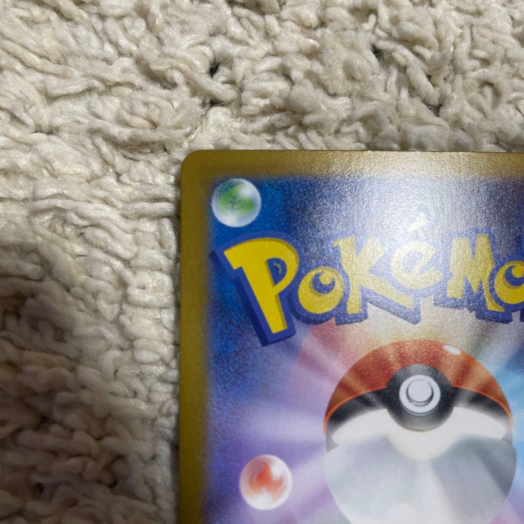 メガリザードン　MUR ［匿名配送］