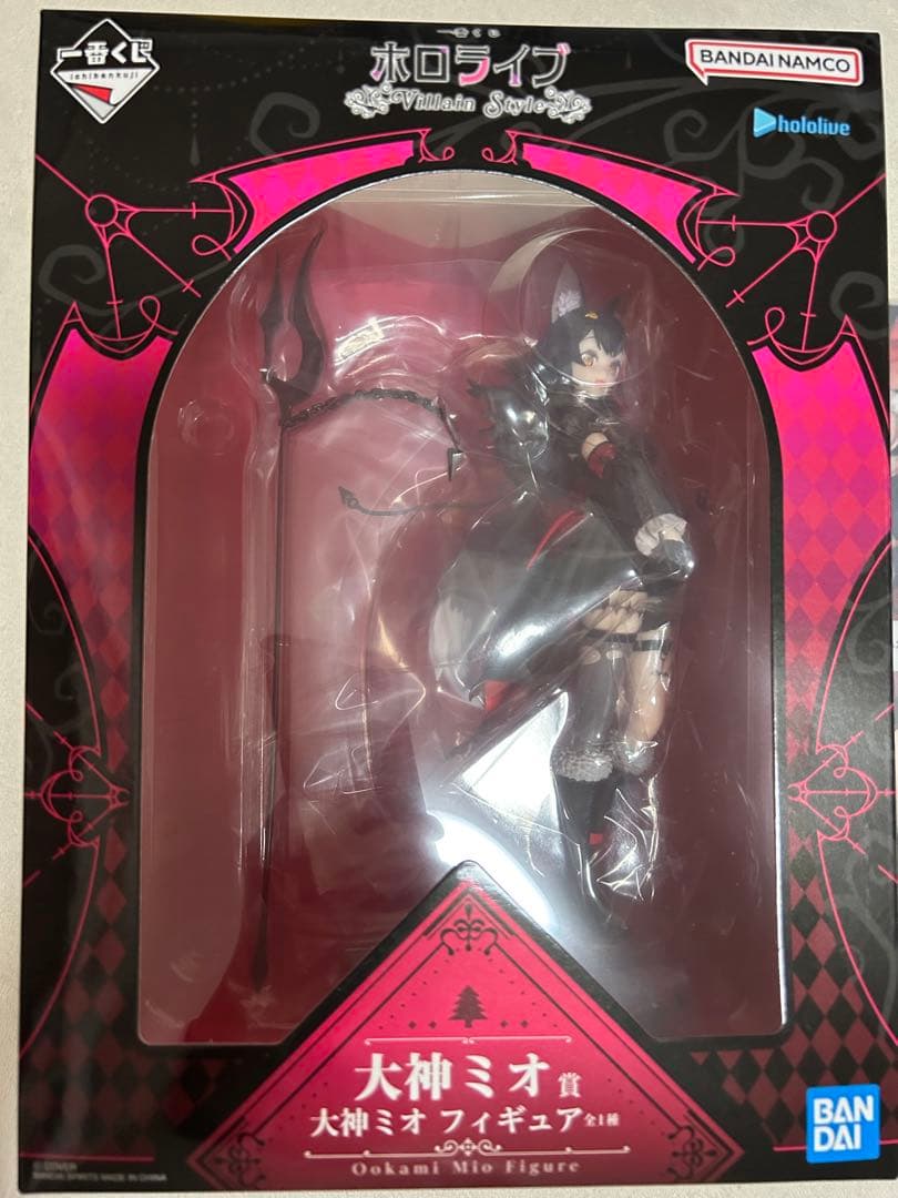 一番くじ　ホロライブ　大神ミオ・白上フブキセット