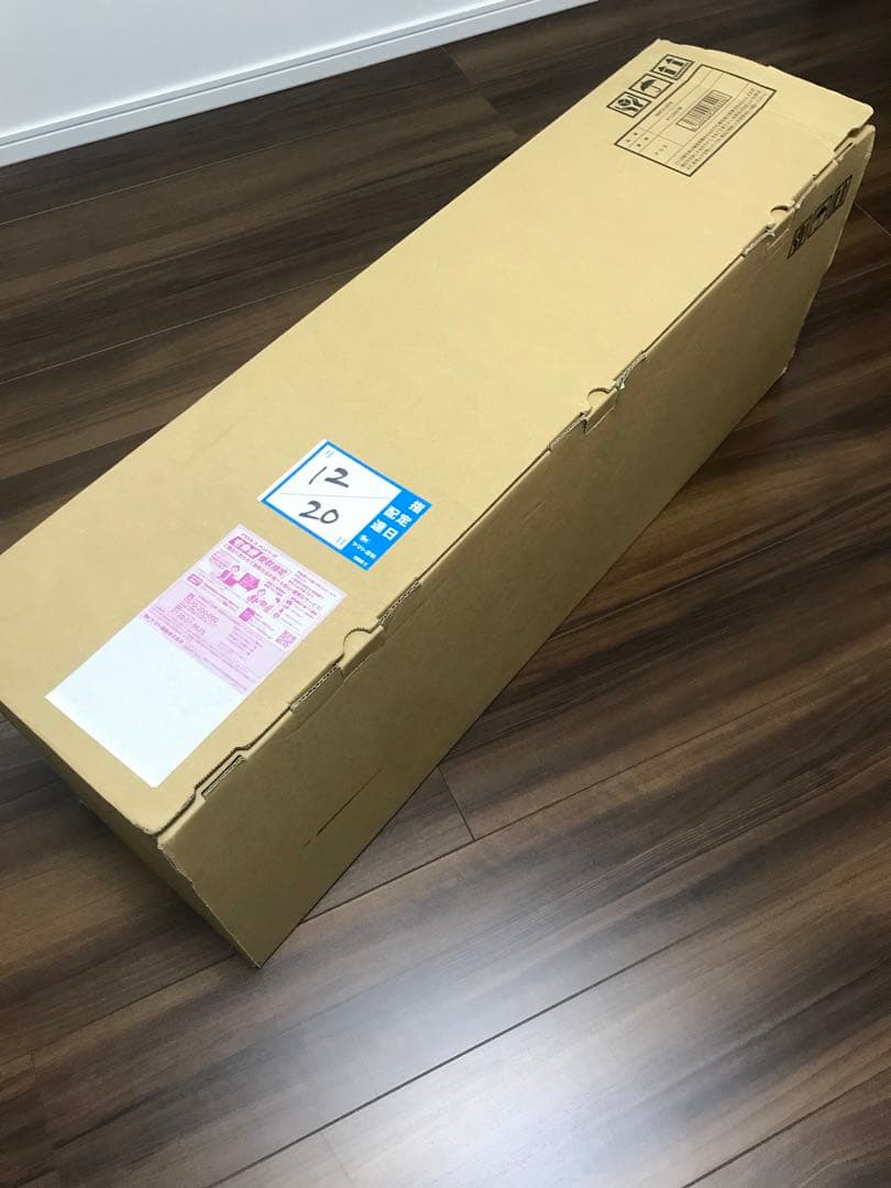 B'z COMPLETE SINGLE BOX トレーラーエディション