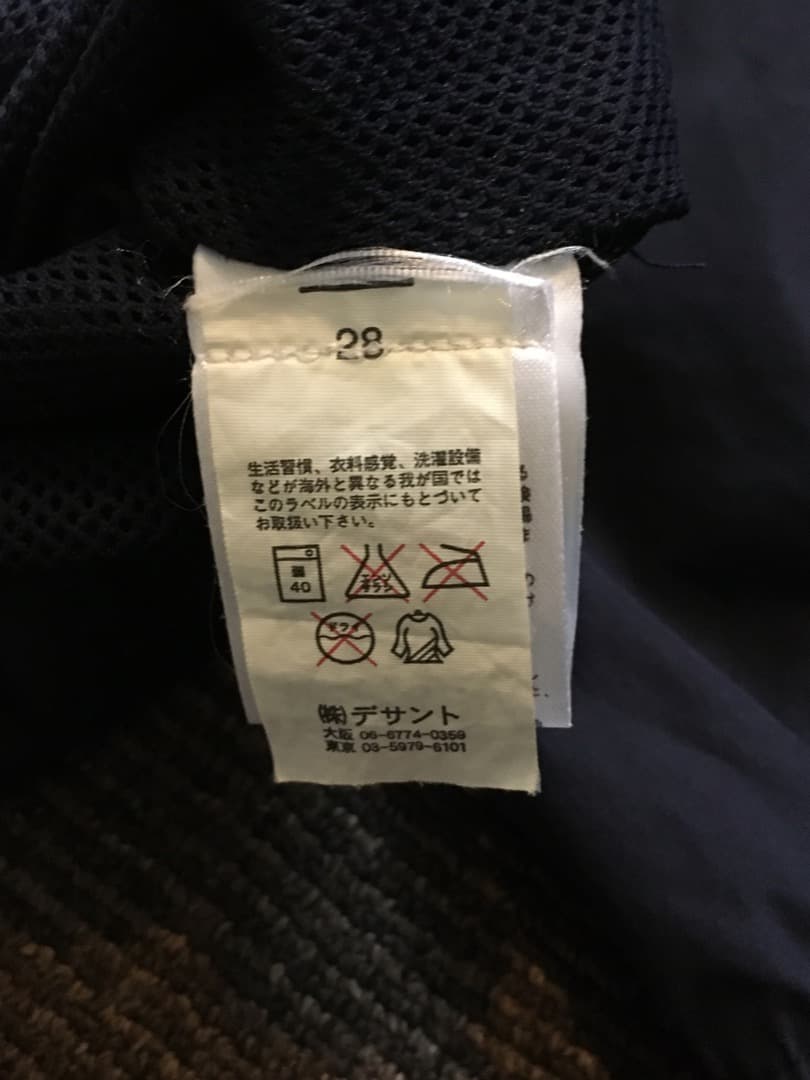 古着 アンブロ イングランド代表 ウインドブレーカー 紺 L