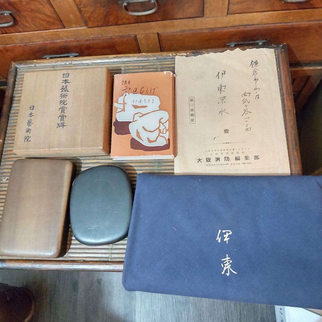 伊東深水 真筆作品 裸婦デッサン画