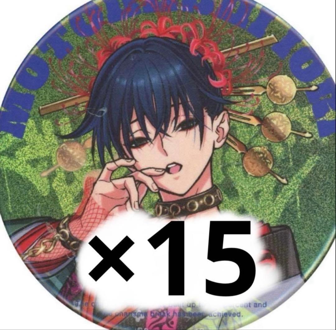 カリスマ 本橋依央利 缶バ SB 心中ブレイク 15個