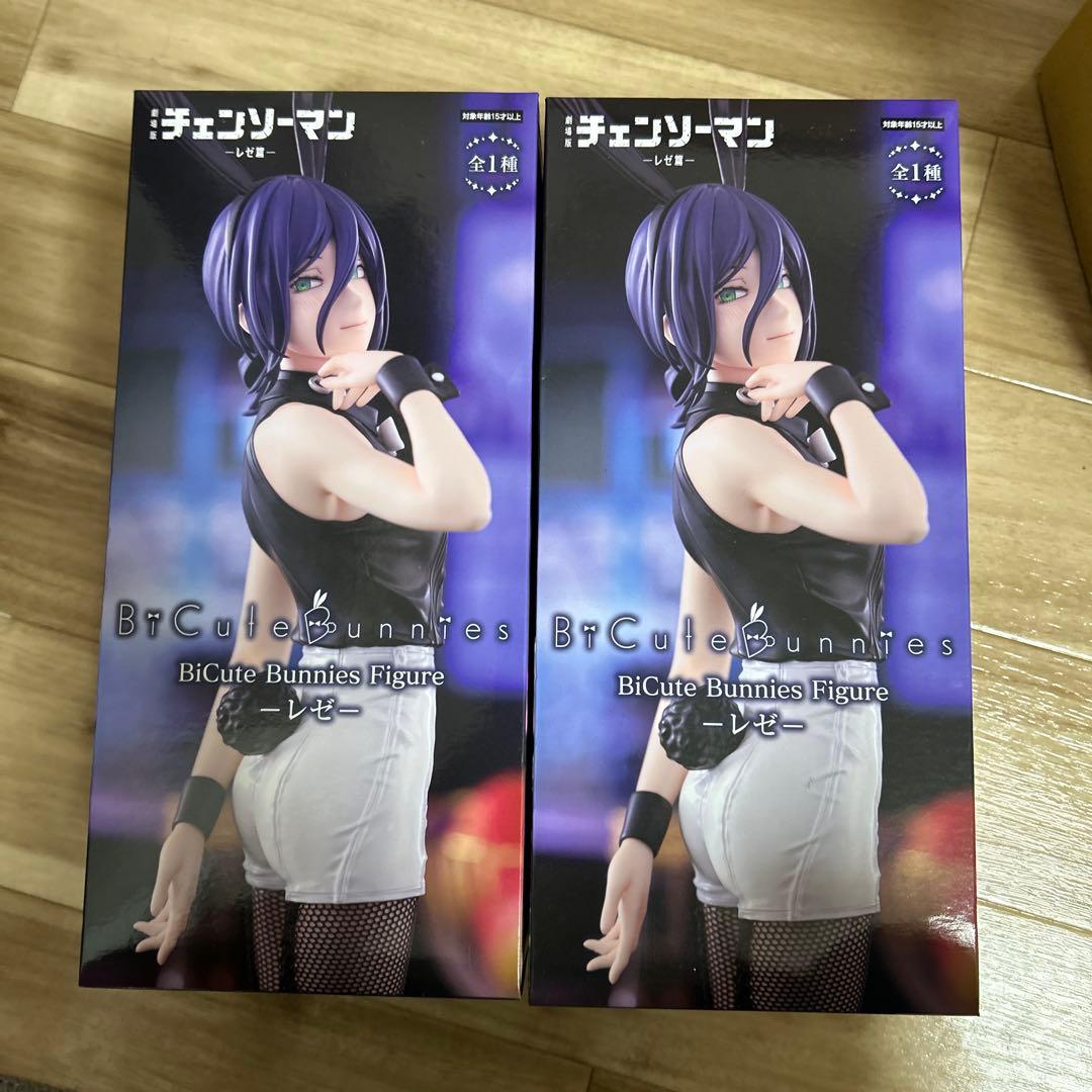 チェンソーマン レゼ