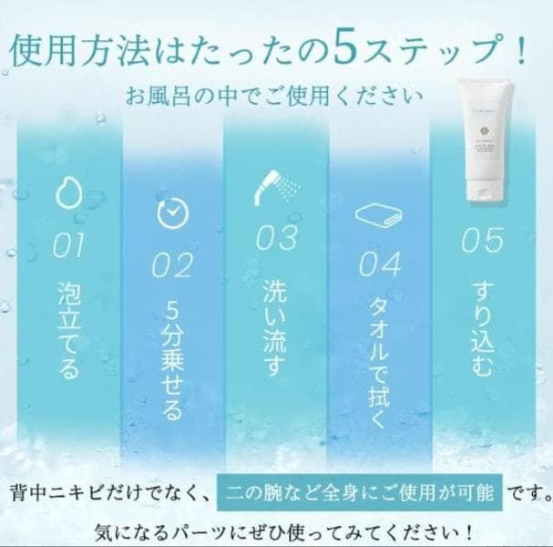 エクスビアンス(EXUVIANCE) モアリテクスチャー (177ml) 5本