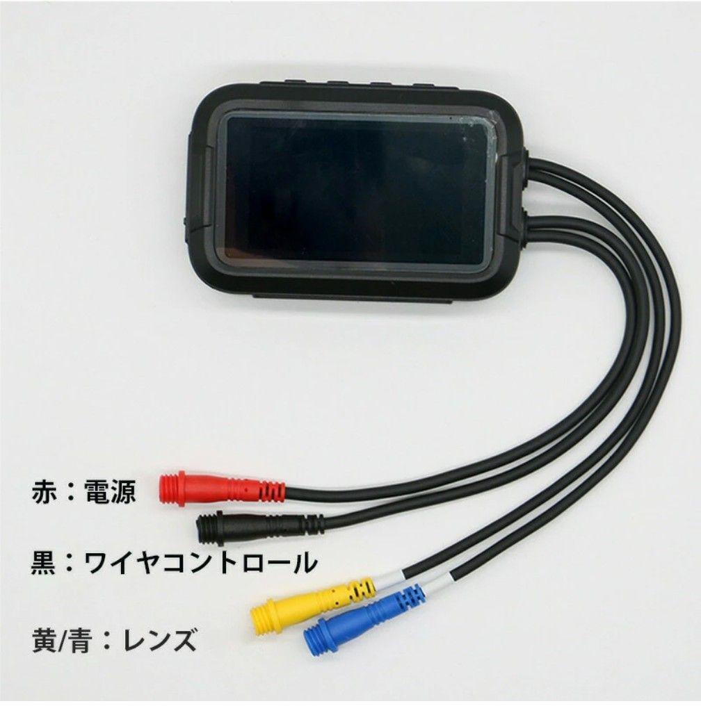 【特価】バイク用ドライブレコーダー 1080P150度防水 wifi gps対応