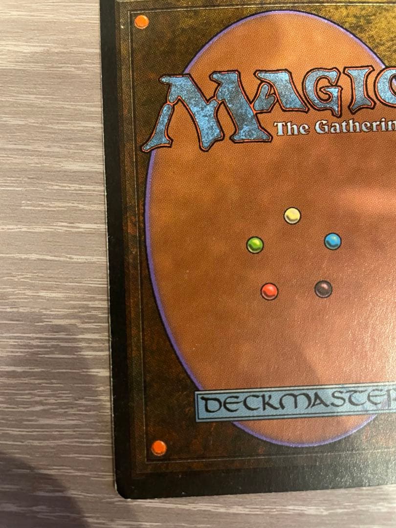 マジック：ザ・ギャザリング mtg Bayou