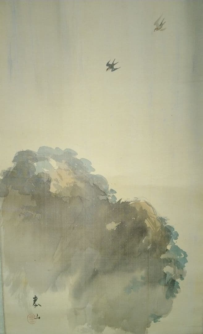 京都四条派の流れを汲む大正・昭和の日本画名匠・立脇泰山作「落瀑飛燕図」