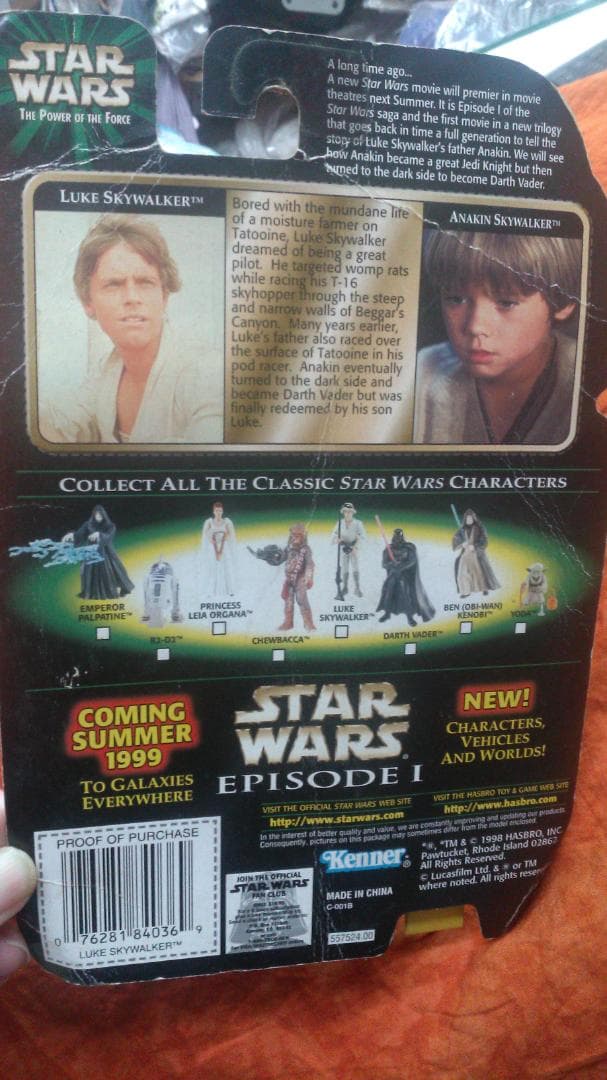 スター・ウォーズ ルーク・スカイウォーカー フィギュア 長期保管　外紙に傷み有り