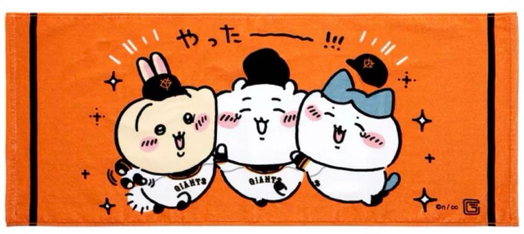 ちいかわ✕読売ジャイアンツ　フェイスタオル　モモンガ　ちいかわ　うさぎ　ハチワレ