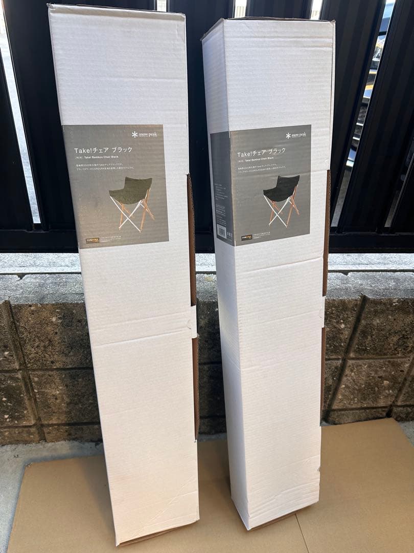  peak Take! チェア ブラック 雪峰祭 限定 2脚セット