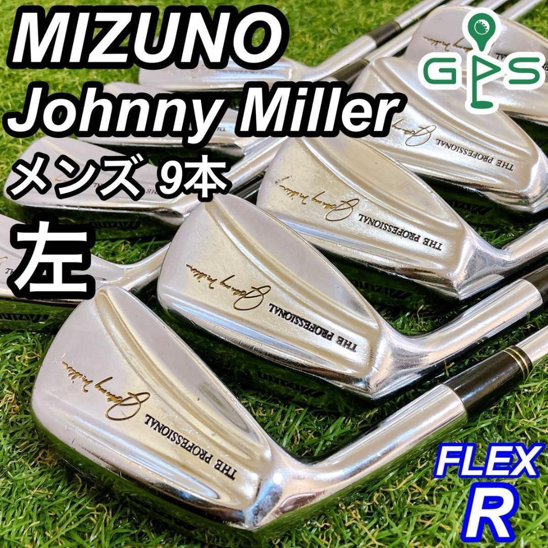 MIZUNO ミズノ ジョニーミラー プロフェッショナル メンズアイアン 左利き