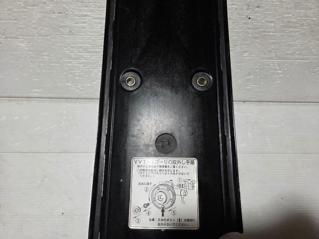 JZX100 プラグカバー タペットカバー エンジンカバー 1JZ-GTE