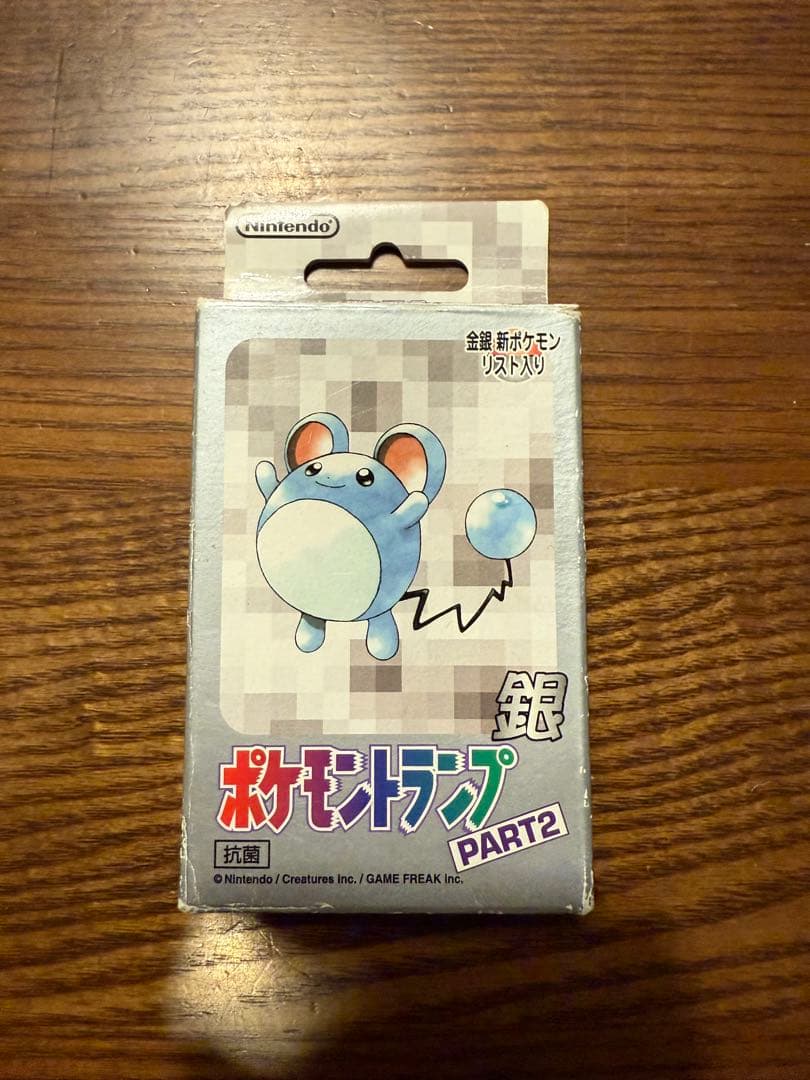 ポケモントランプ 銀 PART2 任天堂 ポケットモンスター