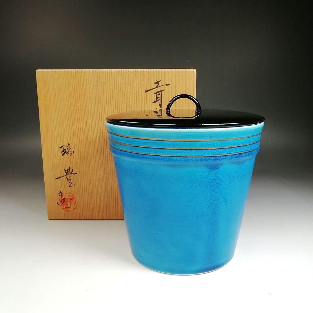Ｔ９５４　水指　『土耳古　末広水指』『瑞豊 造』　共箱　茶道具