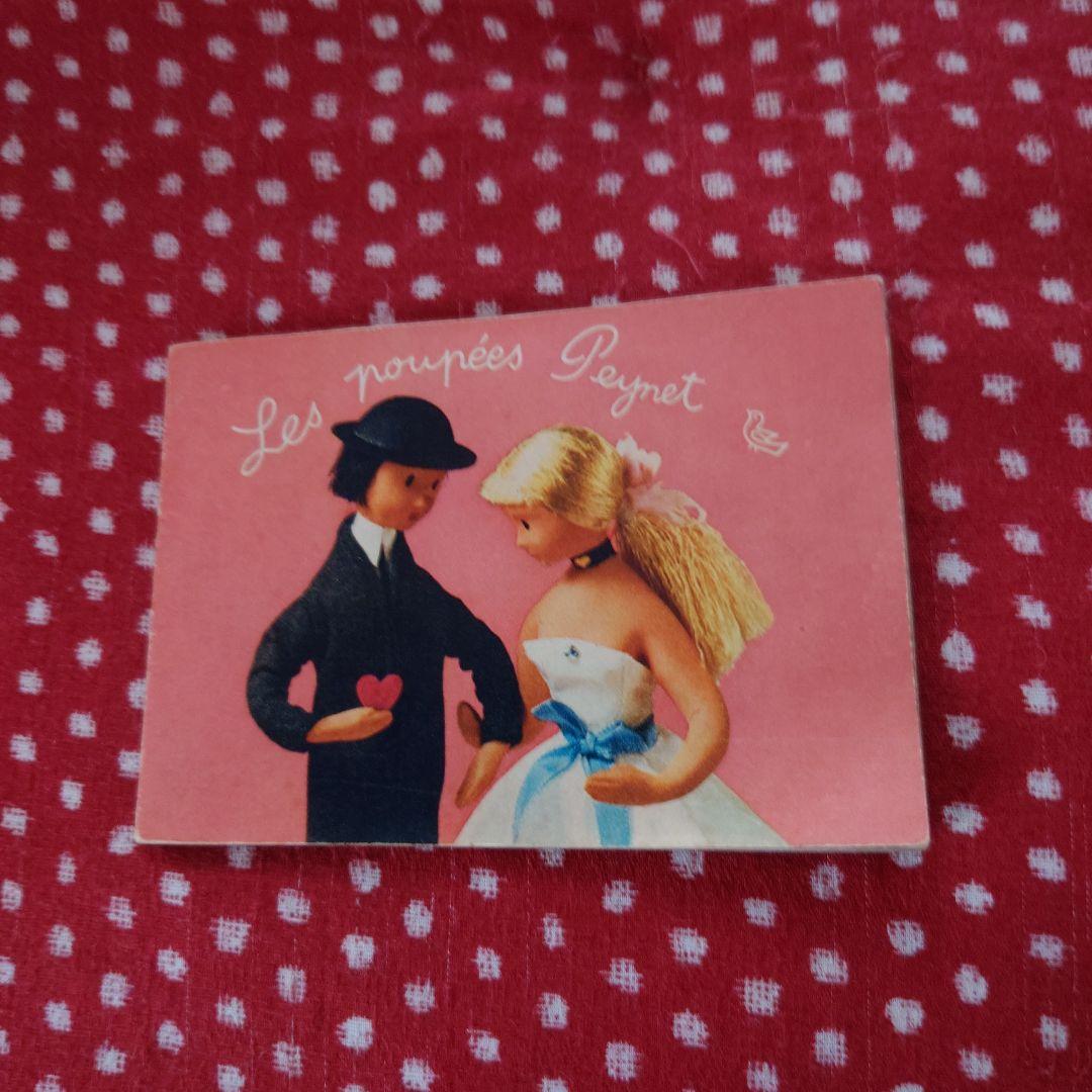 激レア❣️レイモン・ペイネ1960年代オリジナル人形☆ノルマンディーの民族衣装☆