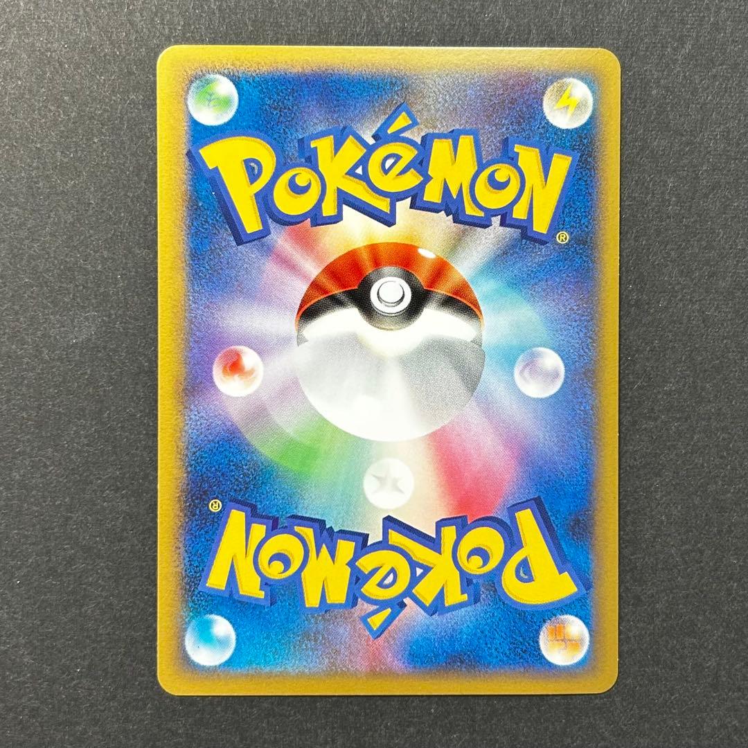 【美品】クロバット ◆ L1 ソウルシルバーコレクション 036/070 ミラー