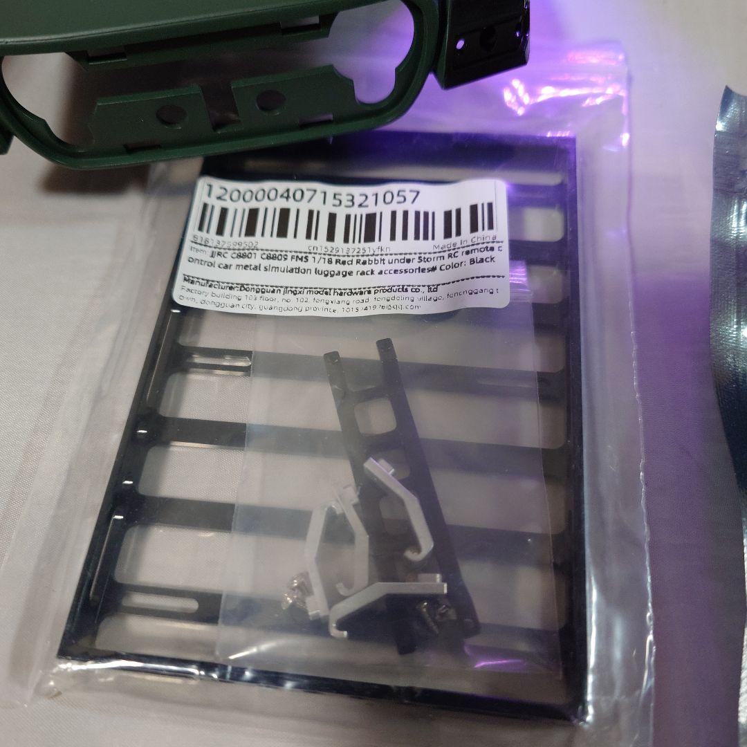 N*い様 JJRC C8801本体、トレーラーなどセット（オレンジ・緑）