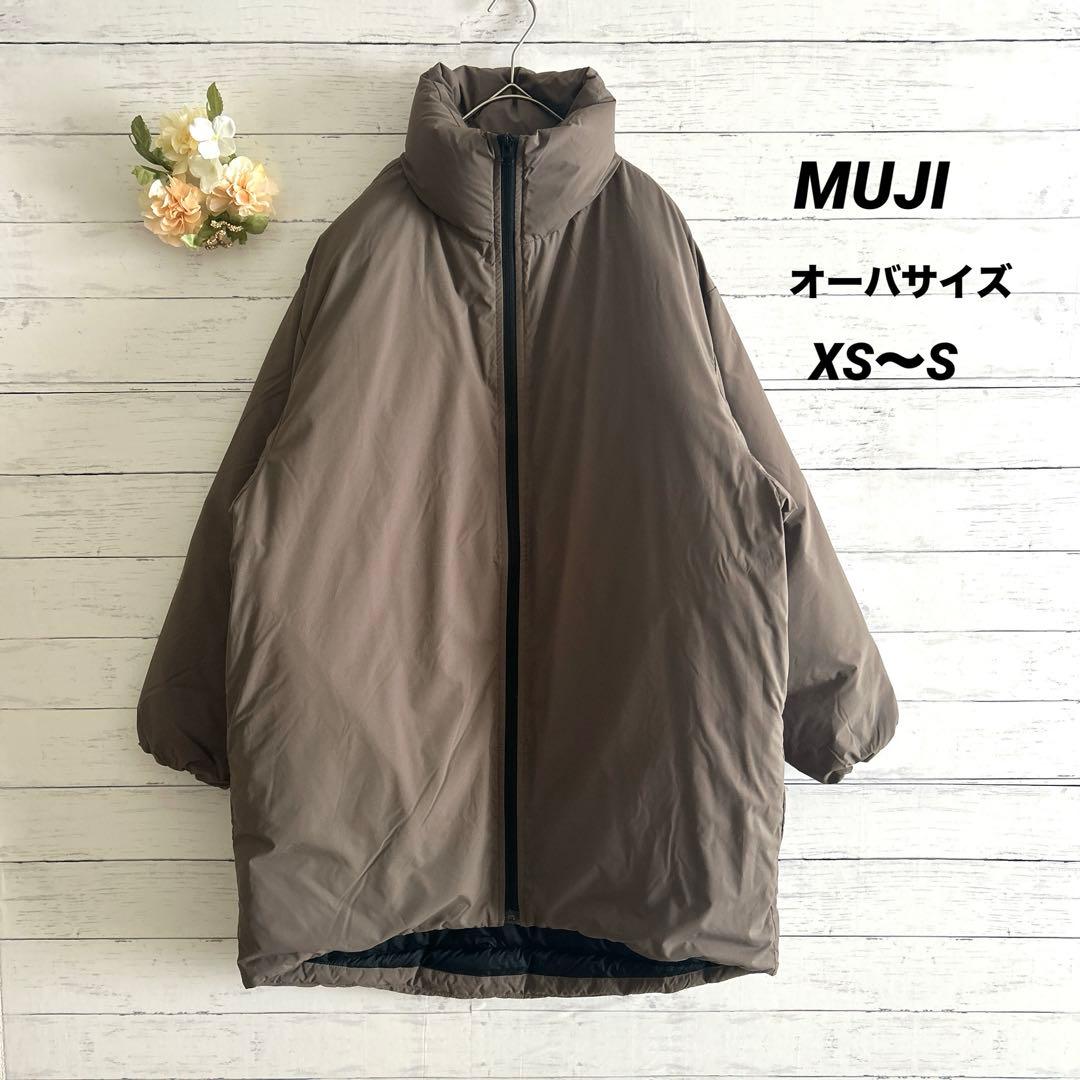 MUJI 無印良品 水を弾くスタンドカラーダウンコートオーバーサイズ男女