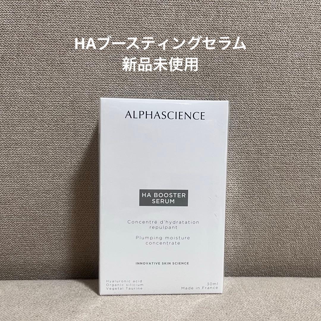 ブースター・導入液 ALPHASCIENCE HA BOOSTER SERUM 30ml