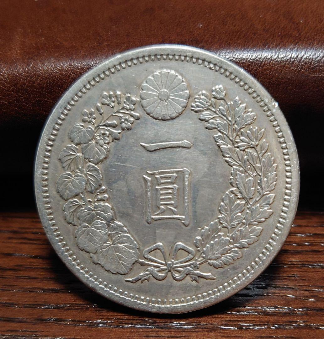 一圓銀貨　明治１２年