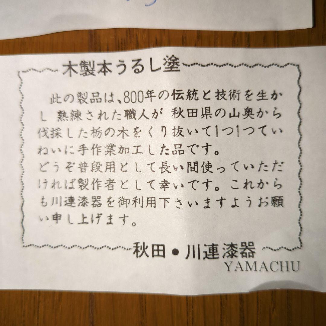 【特価！】【茶道具】平棗　秋田　川連漆器　藤原清助（静雨）作