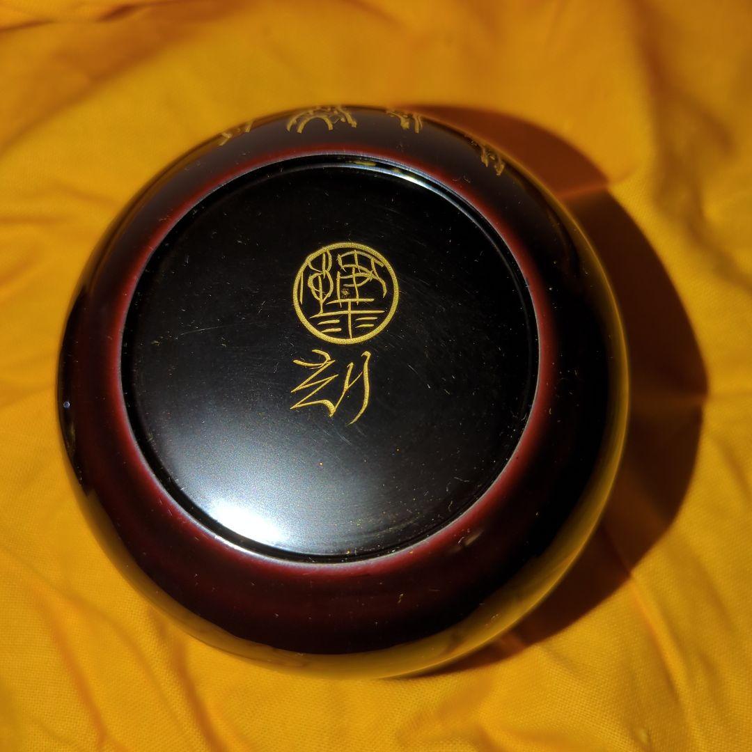 【特価！】【茶道具】平棗　秋田　川連漆器　藤原清助（静雨）作