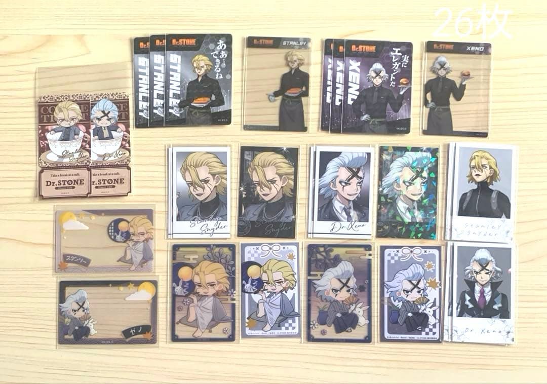 スタンリー ゼノ まとめ売り 紙類 ポストカード類
