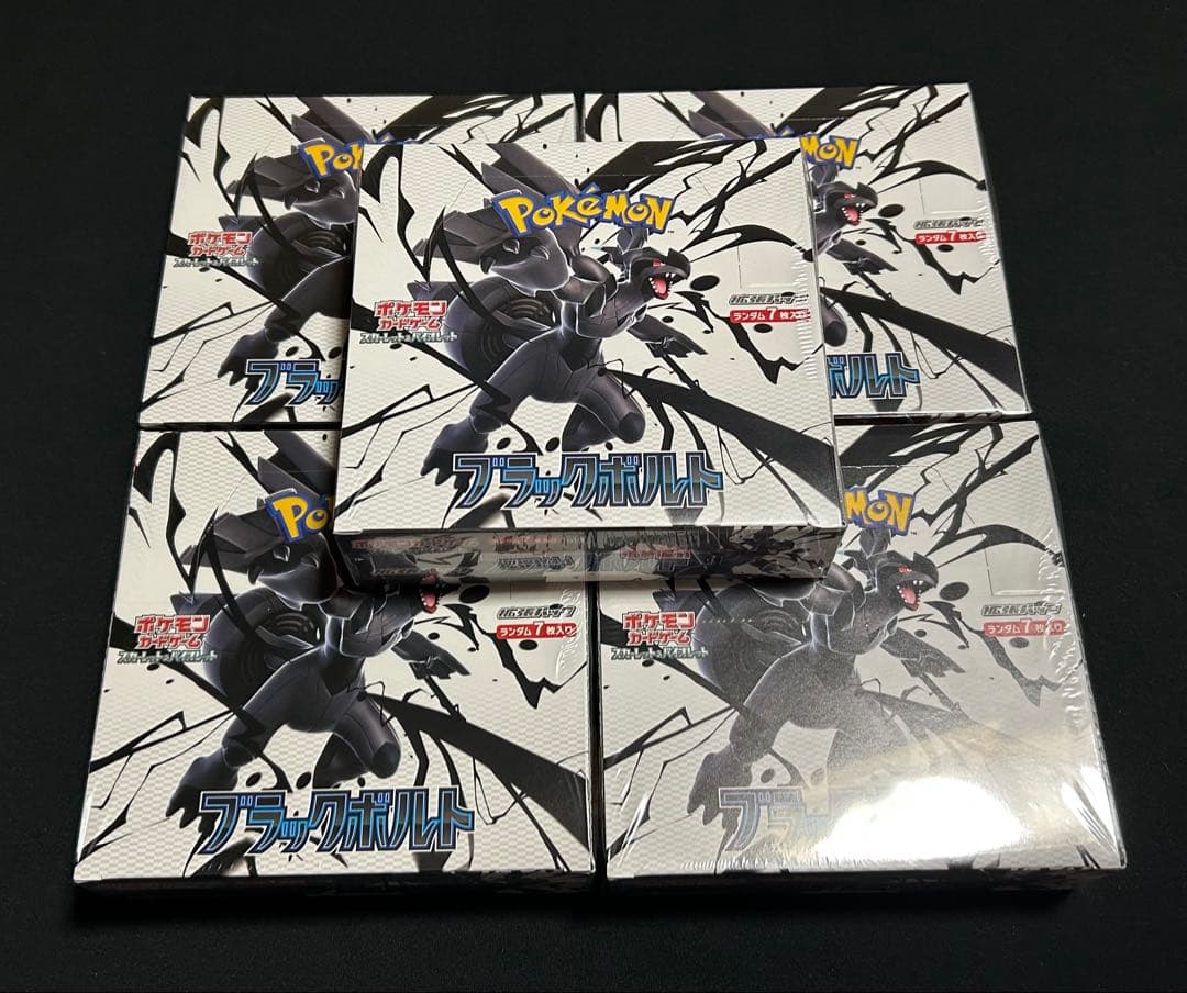 ポケモンカード 10box 全シュリンク付き ブラックボルト ホワイトフレア
