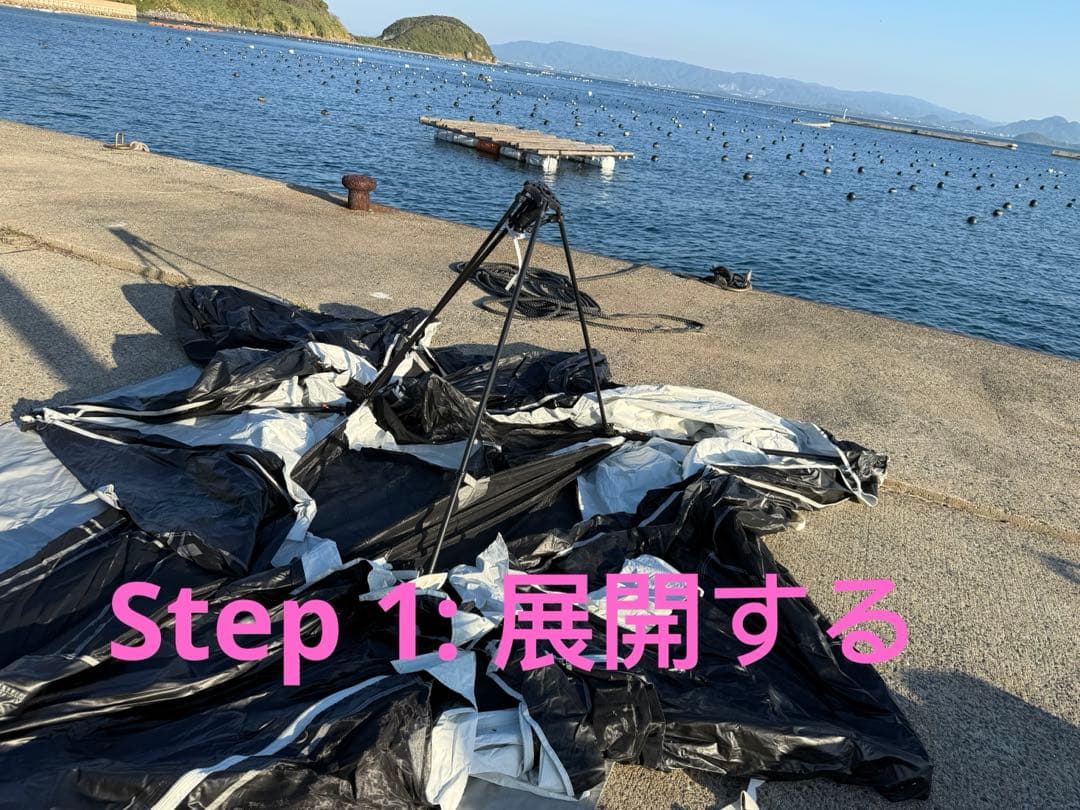 BLACK DOG大型折りたたみキャンプテント定価127600円 5分で組み立て