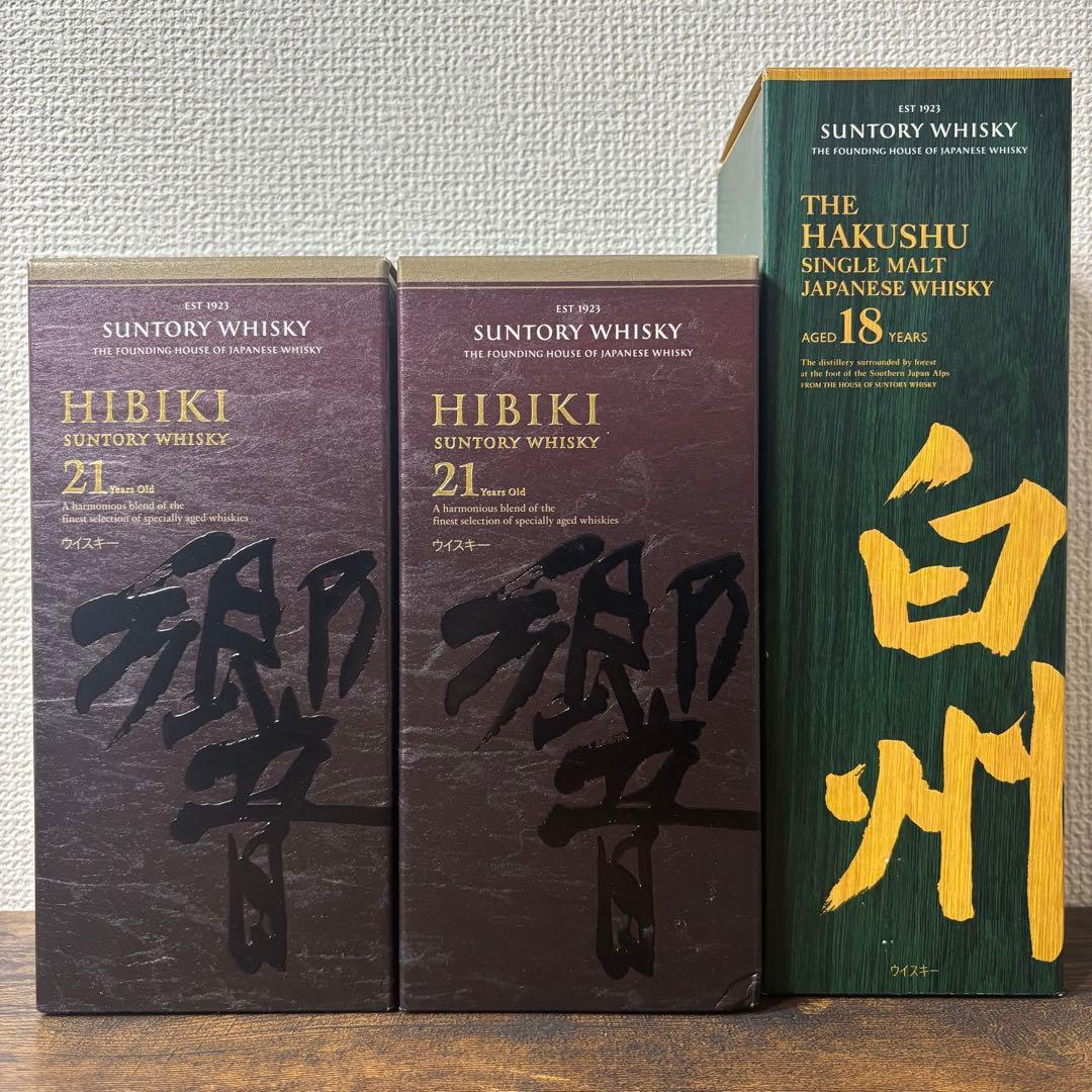 山崎18年・白州18年・響21年 空瓶 空箱