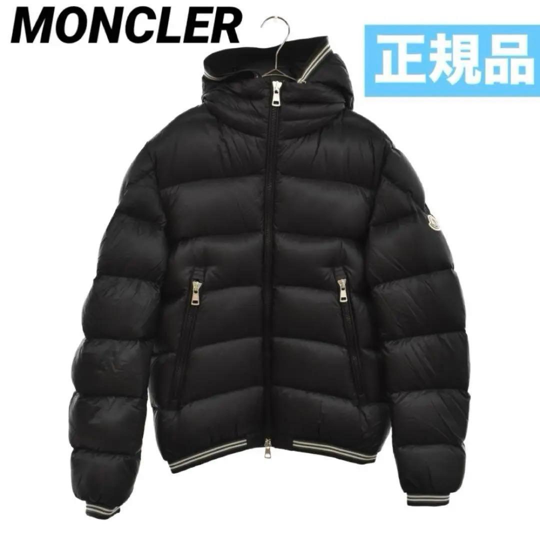 正規品‼️ MONCLER モンクレール　ダウン　JEANBART ジェンバート